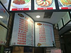 -郭记老汉口热干面