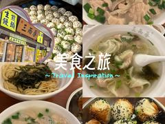 -三两春肚肺汤(崂山路店)