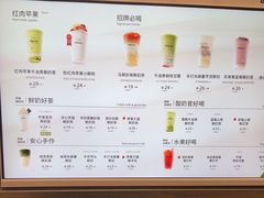 -迷客夏Milksha(无锡苏宁店)
