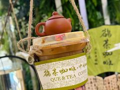 -鹊茶咖啡•新中式(深圳首店)