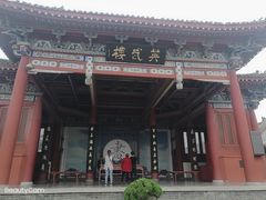 -开封府