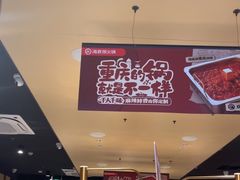 -海底捞火锅(龙湖金沙天街店)