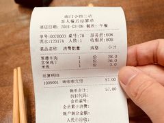 -南门小馆·清真(国贸商城店)