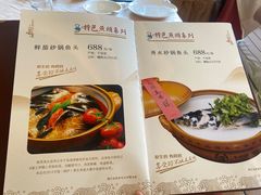 -千岛湖鱼味馆(十字街总店)