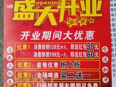 -鹅来顺·顺德火焰醉鹅(天平架分店)