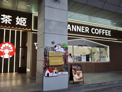 -开元商城(西旺店)