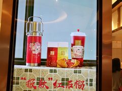 -奈雪的茶(金鹰广场店)
