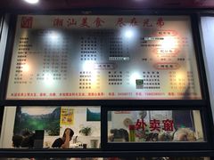 -兄弟深夜豆浆