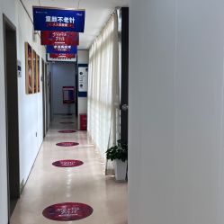 -郑荃丽格医疗美容