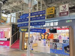-骑鹅公社(南开大悦城店)