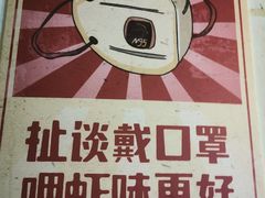 -文和友老长沙龙虾馆(化龙池店)