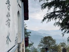 -腾冲云峰山