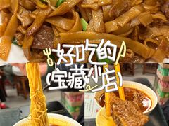 -牛记咖喱美食(十月初五日街店)