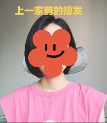 -思密达·烫染设计