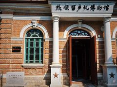 -旅顺留声机博物馆