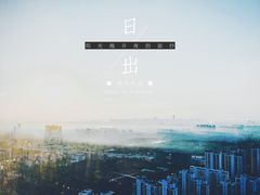 -南通金石国际大酒店