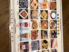 -爱乐信甜品(石湾店)