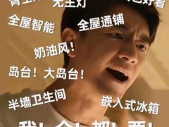 -聚通装潢(浦东旗舰店)