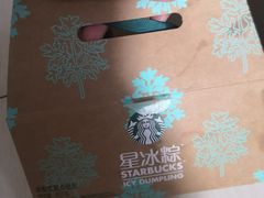 -星巴克(天津工华道智慧山店)