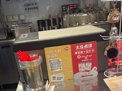 -DQ·蛋糕·冰淇淋(合生汇店)