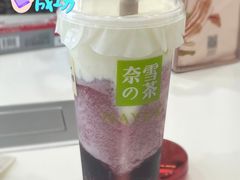 -奈雪的茶(百盛店)