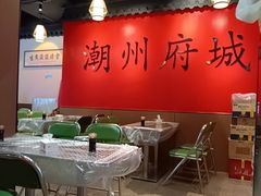 -官塘鱻鱻鱼生·潮汕生腌·砂锅粥(西马路总店)