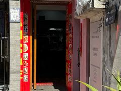 -守英猪脏粉(仓桥街店)