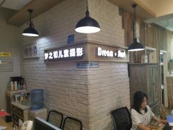 -梦之初儿童摄影(江宁店)