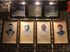 -老厨家(友谊路总店)