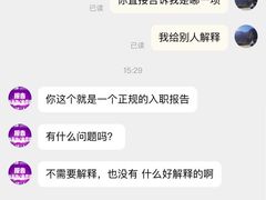-成都恒博医院·全科检查