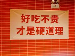 -管氏翅吧(国展店)