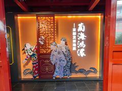-北京湖广会馆