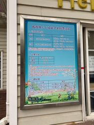 -酷酷兔少儿拓展天地