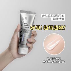 -苗方清颜痘肌研究所