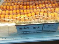 -北京稻香村(第三店)