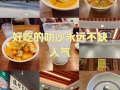-绿柠食堂(北外滩店)