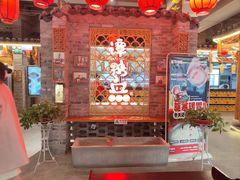 -谭鸭血老火锅 (云梦店)