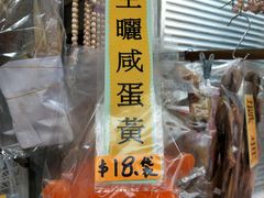 -大澳