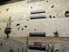 -河姆渡遗址博物馆