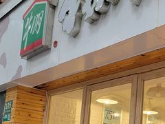 -牛朋牛奶棚(南昌路店)