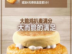 -麦当劳(龙之梦购物中心店)