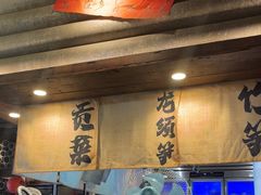 -打川川·川蜀毛肚(南市场店)