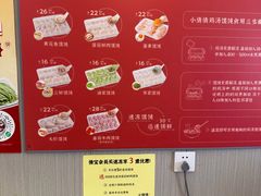-小倩倩•鸡汤馄饨(江西路创始店)