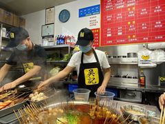 -吴记麻辣烫(曙光中路店)