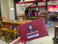 大堂-阿婆情腊排骨火锅(饮玉巷店)