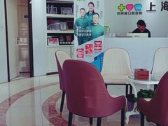 大厅-美酷口腔牙齿矫正(江桥万达店)