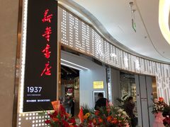 -新华书店(印象城店)