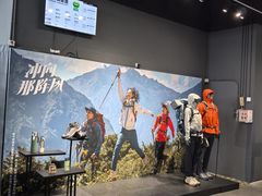 -迪卡侬(大英山店)