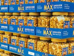 -盒马X会员店(王府井奥莱UP TOWN店)