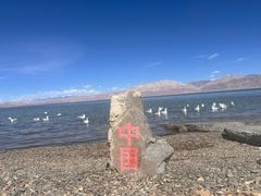 -班公湖